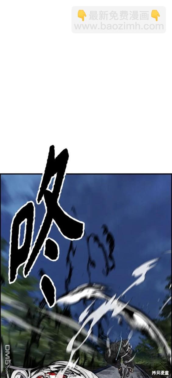 衝鋒衣 - 第4部73話(7/7) - 4