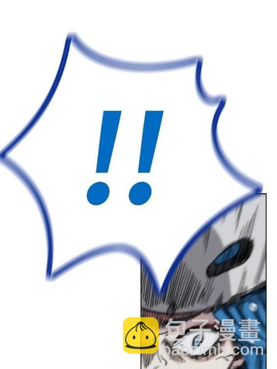 衝鋒衣 - 第4部73話(1/7) - 8