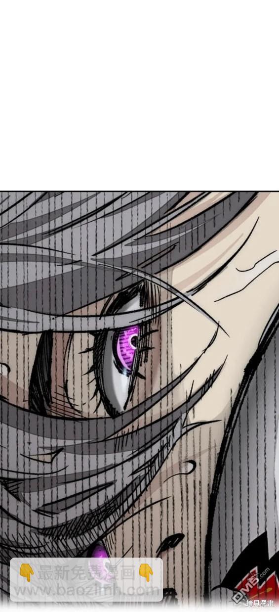 衝鋒衣 - 第4部73話(7/7) - 6