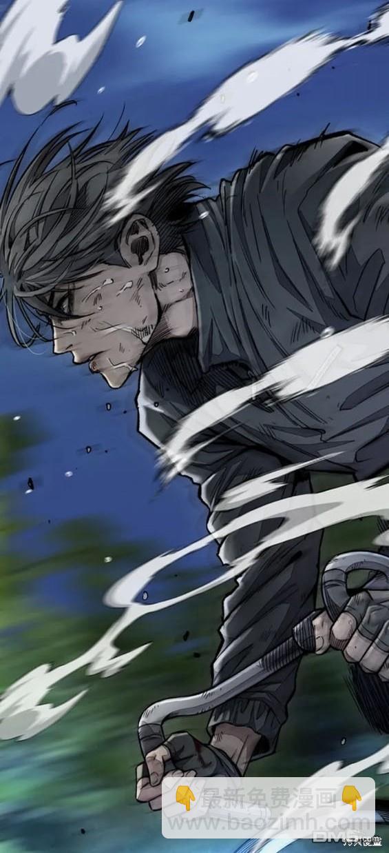 衝鋒衣 - 第4部73話(7/7) - 2