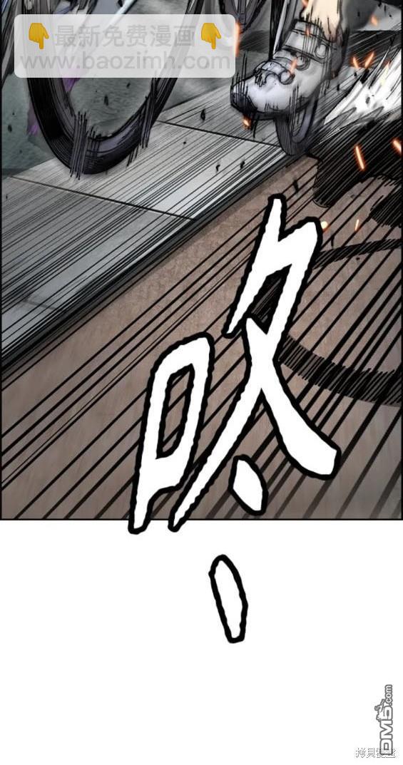 衝鋒衣 - 第4部73話(1/7) - 7