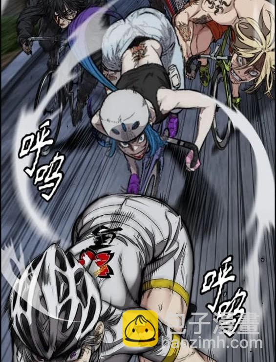 衝鋒衣 - 第4部73話(1/7) - 4