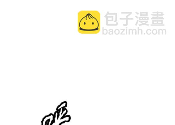 衝鋒衣 - 第4部73話(1/7) - 7