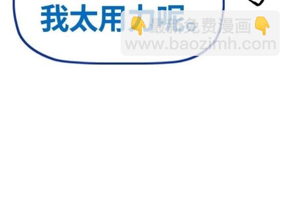 衝鋒衣 - 第4部73話(1/7) - 1