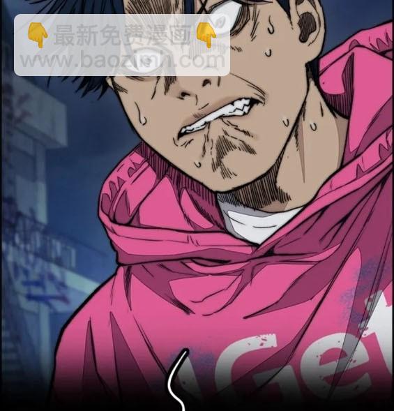 衝鋒衣 - 第4部73話(2/7) - 5