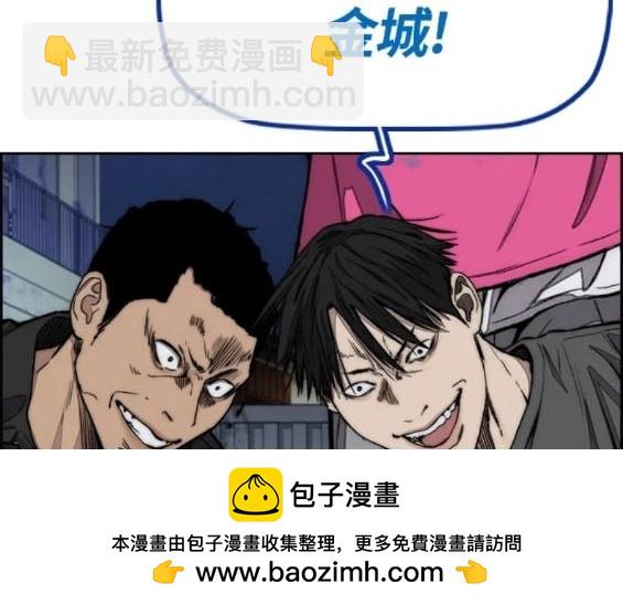 衝鋒衣 - 第4部73話(2/7) - 8