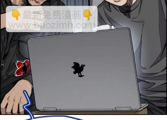 衝鋒衣 - 第4部73話(2/7) - 1