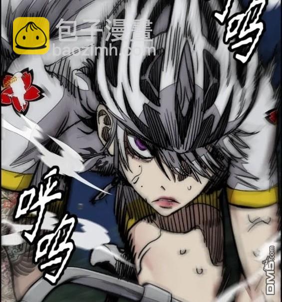 衝鋒衣 - 第4部73話(2/7) - 7