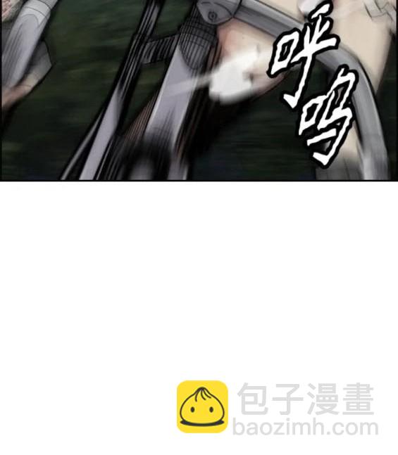 衝鋒衣 - 第4部73話(2/7) - 8