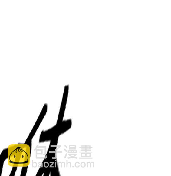 衝鋒衣 - 第4部73話(2/7) - 1