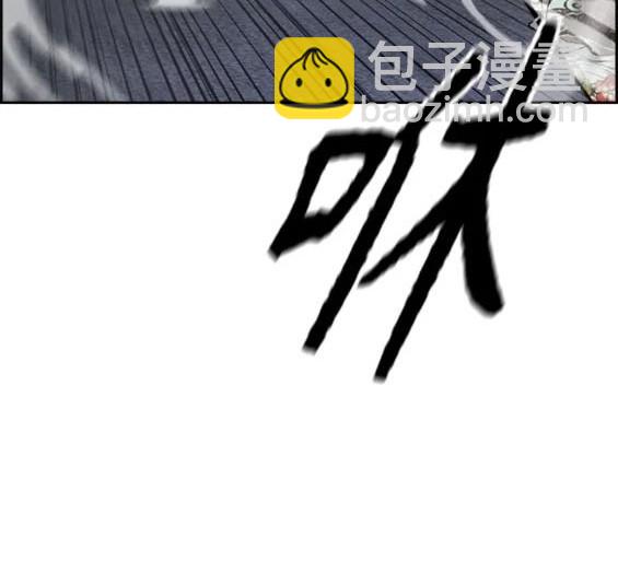 衝鋒衣 - 第4部73話(2/7) - 3