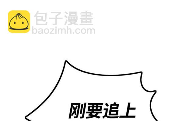 衝鋒衣 - 第4部73話(2/7) - 4