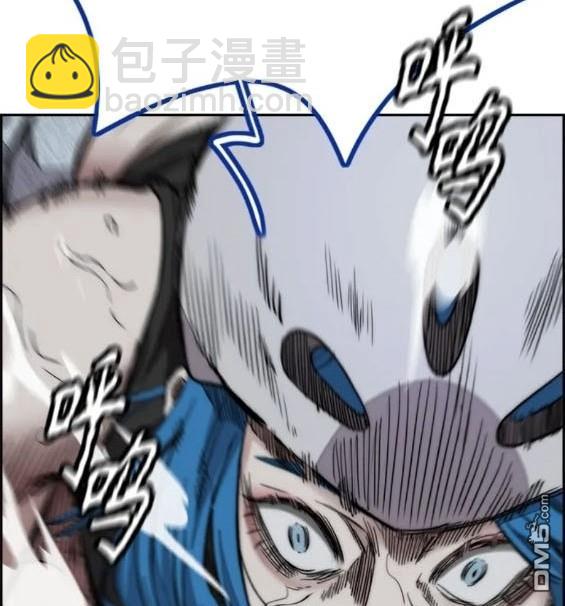 衝鋒衣 - 第4部73話(2/7) - 3