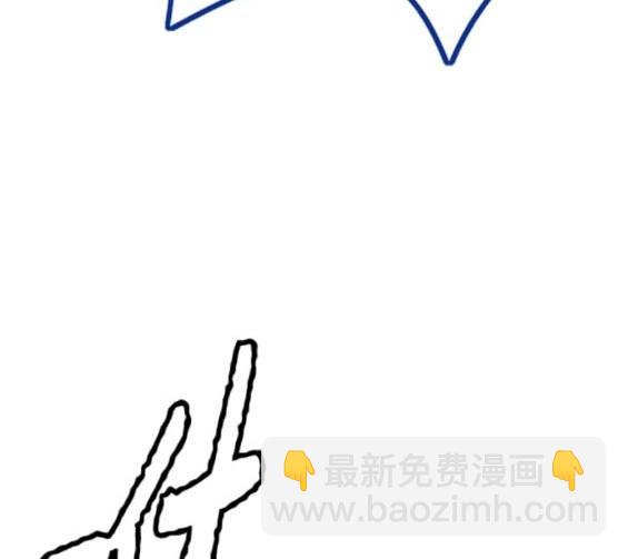 衝鋒衣 - 第4部73話(2/7) - 6