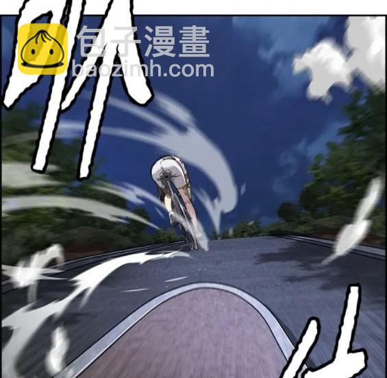 衝鋒衣 - 第4部73話(2/7) - 7