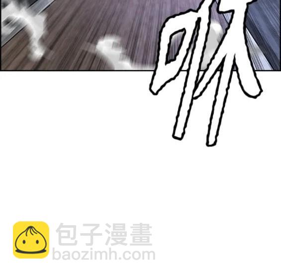 衝鋒衣 - 第4部73話(2/7) - 8