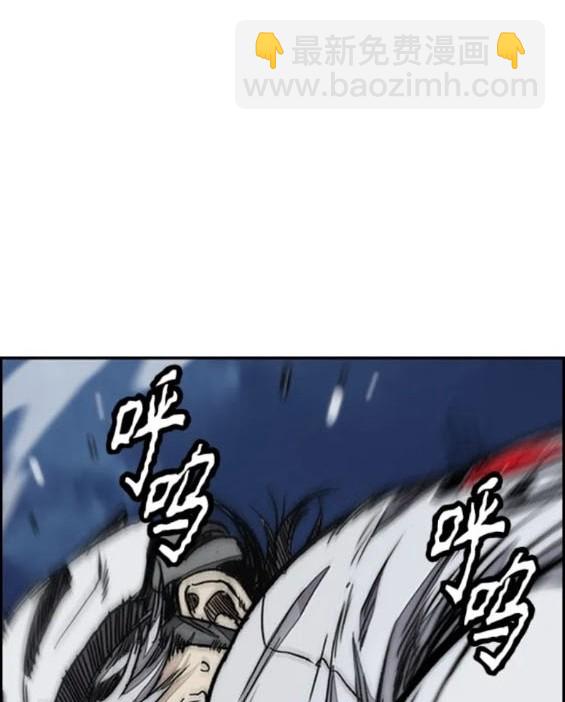 衝鋒衣 - 第4部73話(2/7) - 1