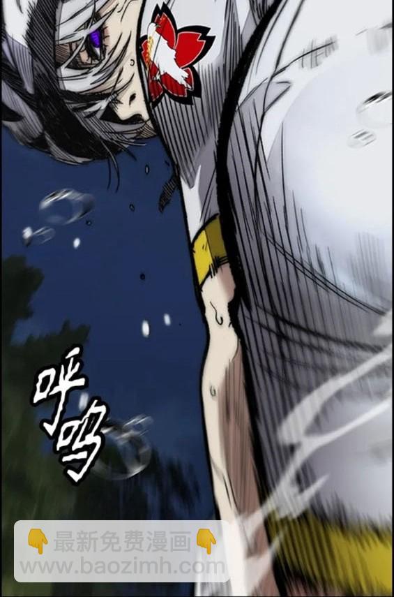 衝鋒衣 - 第4部73話(2/7) - 2