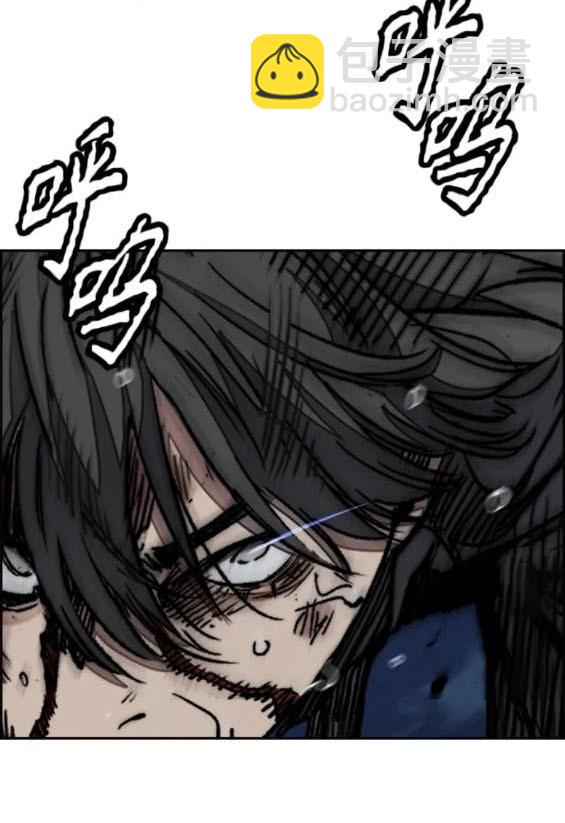 衝鋒衣 - 第4部73話(1/7) - 1