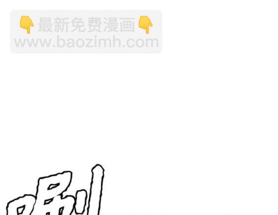 衝鋒衣 - 第4部73話(2/7) - 4