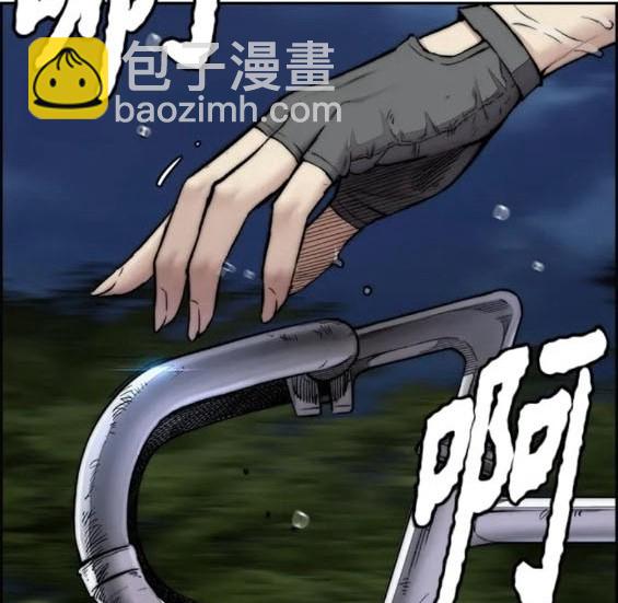 衝鋒衣 - 第4部73話(2/7) - 5