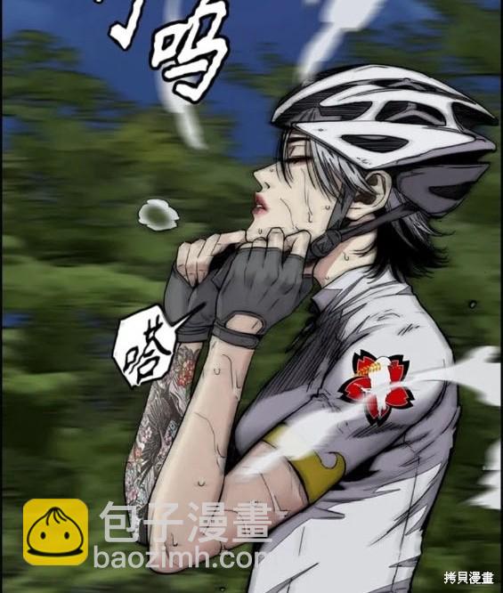 衝鋒衣 - 第4部73話(2/7) - 8