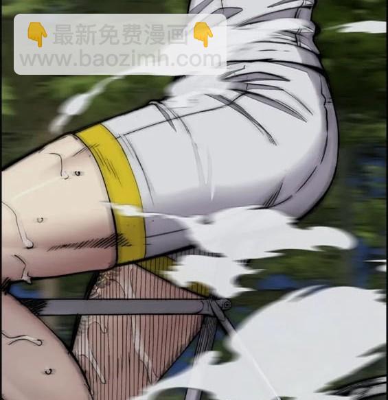 衝鋒衣 - 第4部73話(2/7) - 1