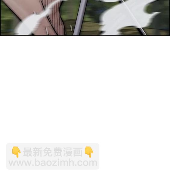 衝鋒衣 - 第4部73話(2/7) - 2