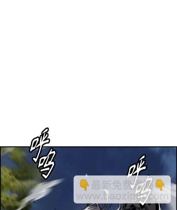 衝鋒衣 - 第4部73話(2/7) - 3