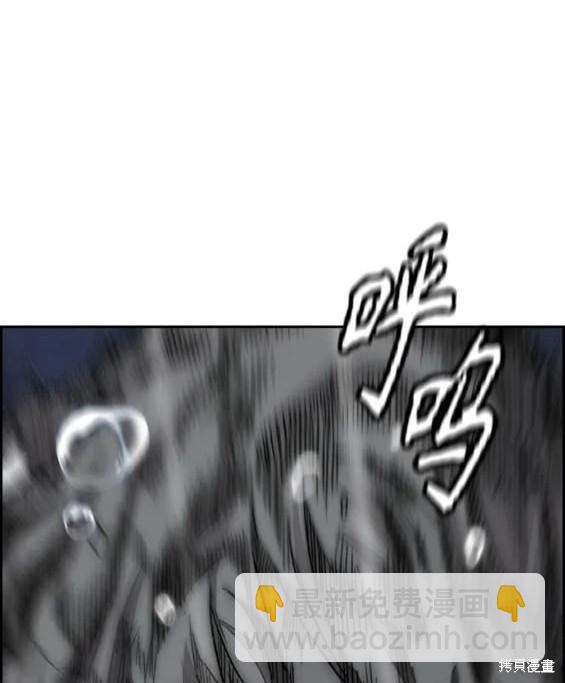 衝鋒衣 - 第4部75話(1/9) - 2