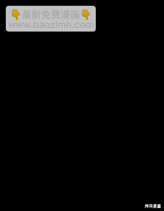 衝鋒衣 - 第4部75話(3/9) - 8