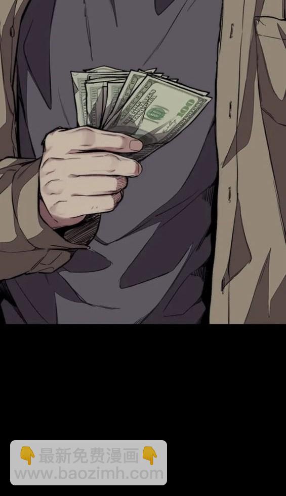 衝鋒衣 - 第4部75話(3/9) - 5