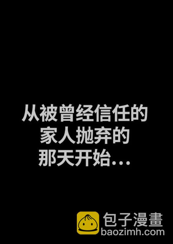 衝鋒衣 - 第4部75話(3/9) - 6