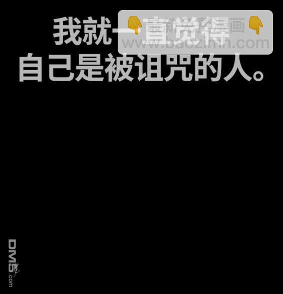 衝鋒衣 - 第4部75話(3/9) - 1