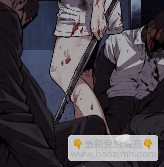 衝鋒衣 - 第4部75話(3/9) - 4