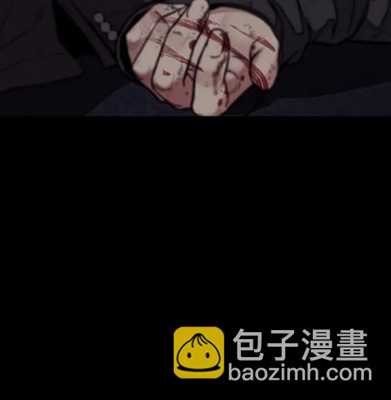 衝鋒衣 - 第4部75話(3/9) - 5