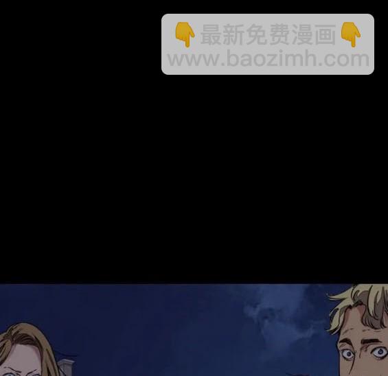 衝鋒衣 - 第4部75話(3/9) - 6