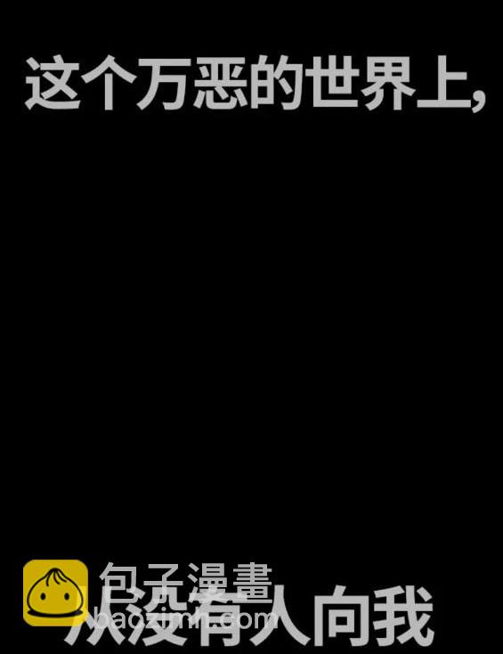 衝鋒衣 - 第4部75話(3/9) - 8