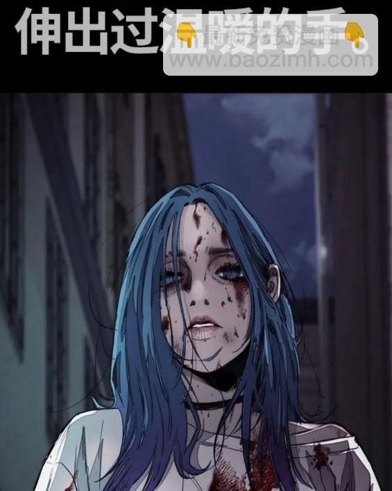 衝鋒衣 - 第4部75話(3/9) - 1