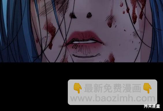 衝鋒衣 - 第4部75話(3/9) - 5