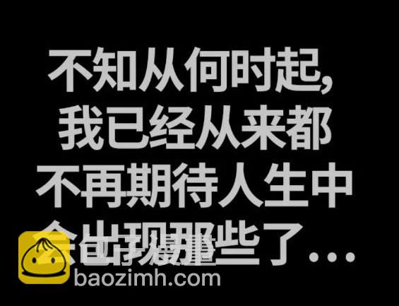 衝鋒衣 - 第4部75話(3/9) - 6