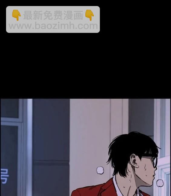 衝鋒衣 - 第4部75話(3/9) - 2