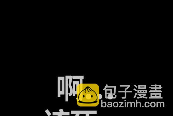 衝鋒衣 - 第4部75話(3/9) - 3