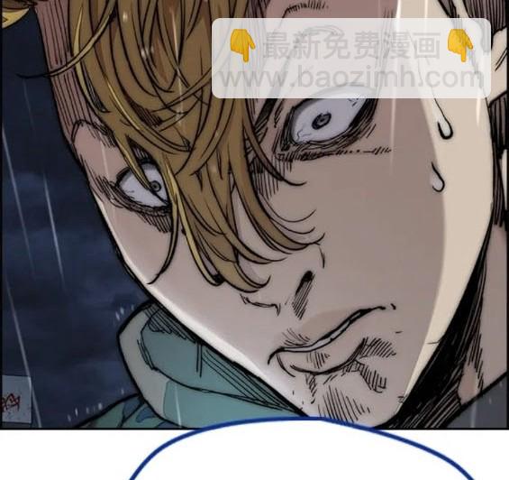 衝鋒衣 - 第4部75話(1/9) - 6