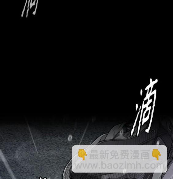 衝鋒衣 - 第4部75話(3/9) - 5