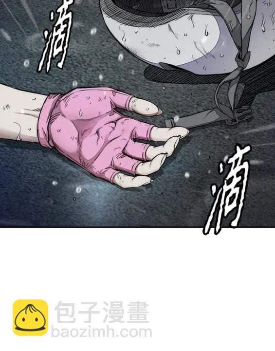 衝鋒衣 - 第4部75話(3/9) - 6