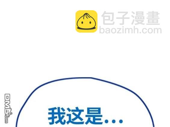 衝鋒衣 - 第4部75話(3/9) - 7