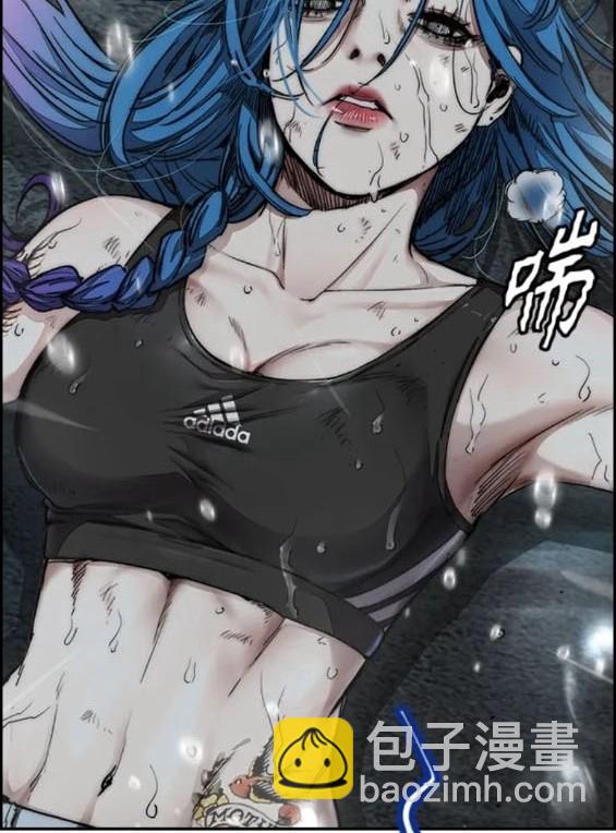 衝鋒衣 - 第4部75話(3/9) - 1