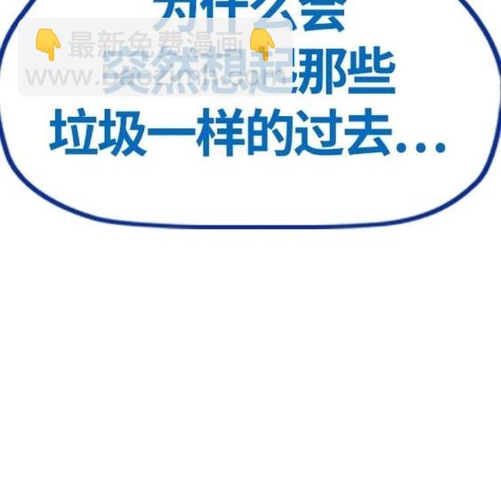 衝鋒衣 - 第4部75話(3/9) - 3