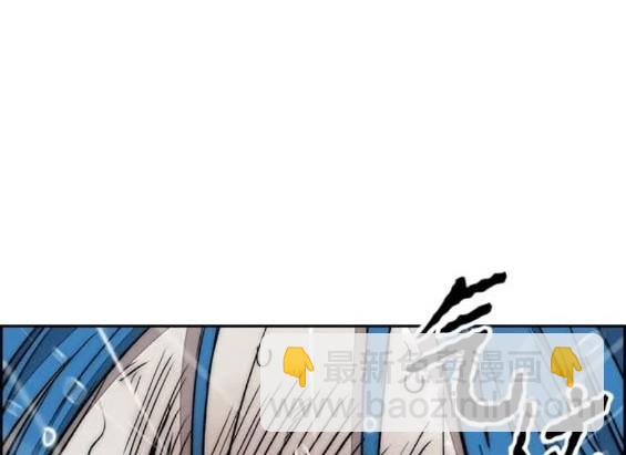 衝鋒衣 - 第4部75話(3/9) - 4